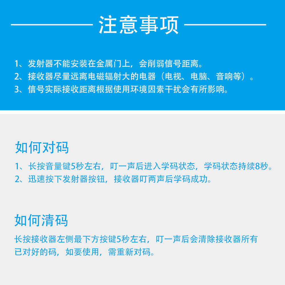 诺边无线电子防水音乐叮咚门铃远距离家用智能养老紧急老人呼叫器详情20