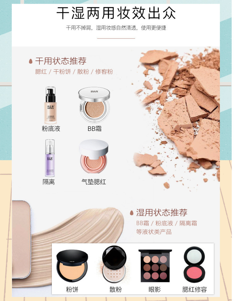 优质A品散装美妆蛋干湿两用不吃粉妆蛋化妆绵彩妆亲水性专业工具详情10