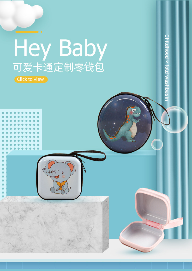 新年春节礼品 幼儿园礼物 儿童可爱创意马口铁迷你零钱包兔年现货详情13