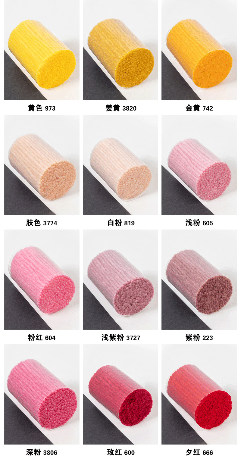 Wholesale of 6cm/3mm segmented carpet embroidery thread acrylic wool from the manufacturer pic 6