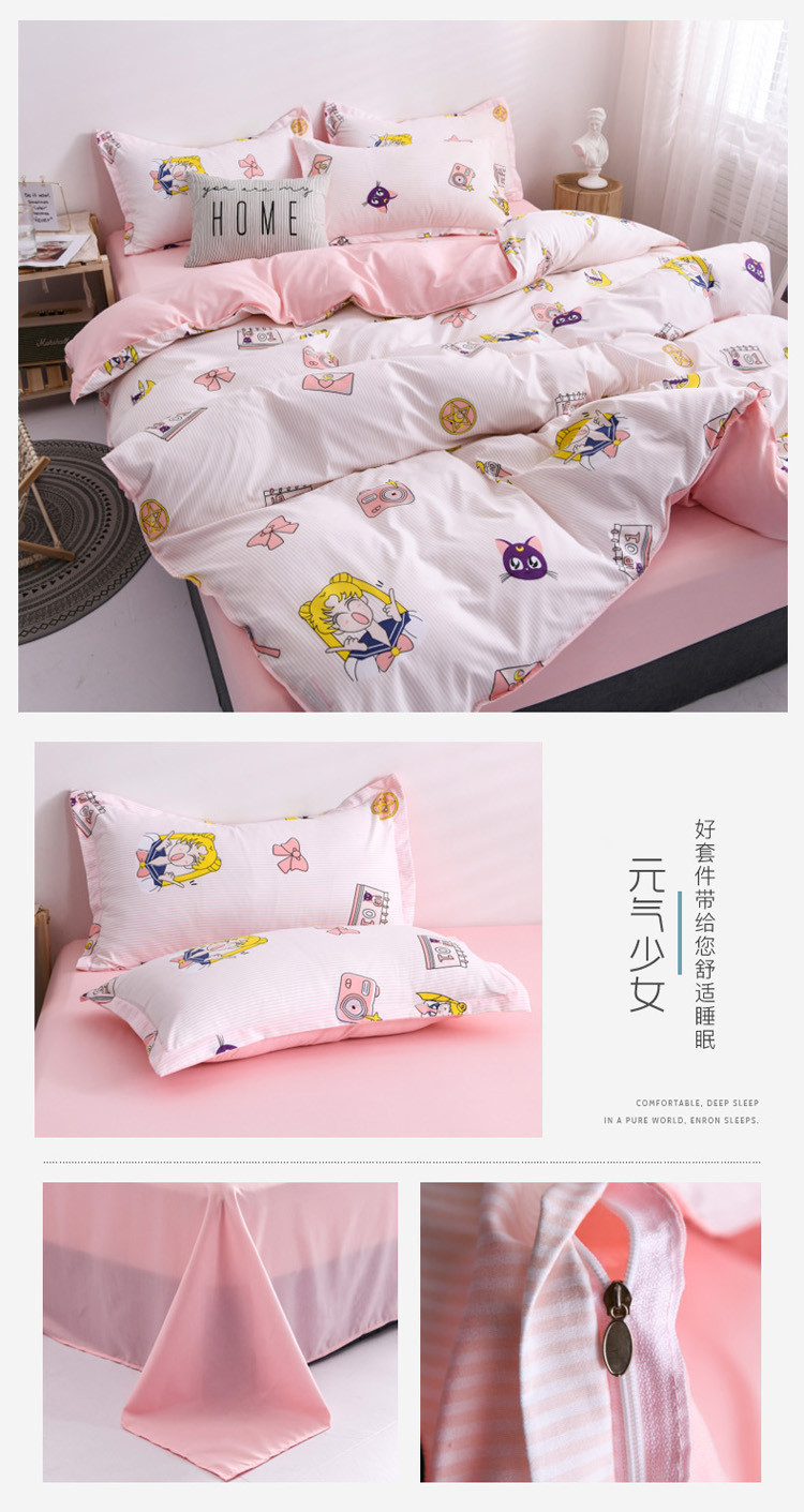 加厚磨毛四件套单人学生宿舍三件套简约床单被套礼品床上用品批发详情36