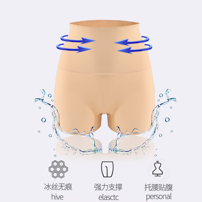 跨境直邮 冰丝无痕女士安全裤 中高腰防走光内裤女 收腹提臀平角打底裤 舒适透气详情4