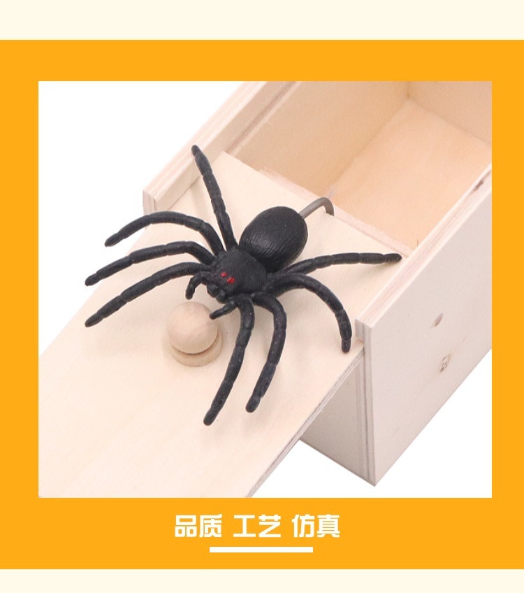 愚人节整人玩具整蛊道具吓一跳整人小虫盒子蜘蛛盒吓人恐怖小木盒详情5