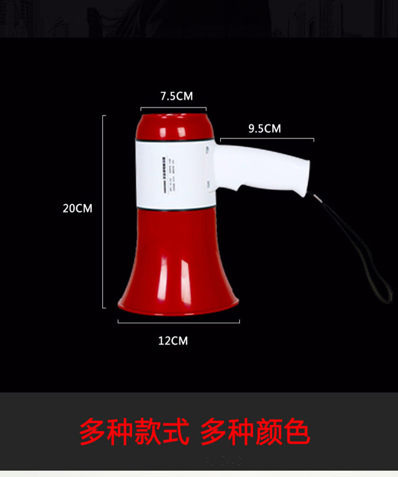 Handheld portable loudspeaker with 240 seconds of recording, USB flash drive, lithium battery, street vending loudspeaker, outdoor publicity speaker pic 10