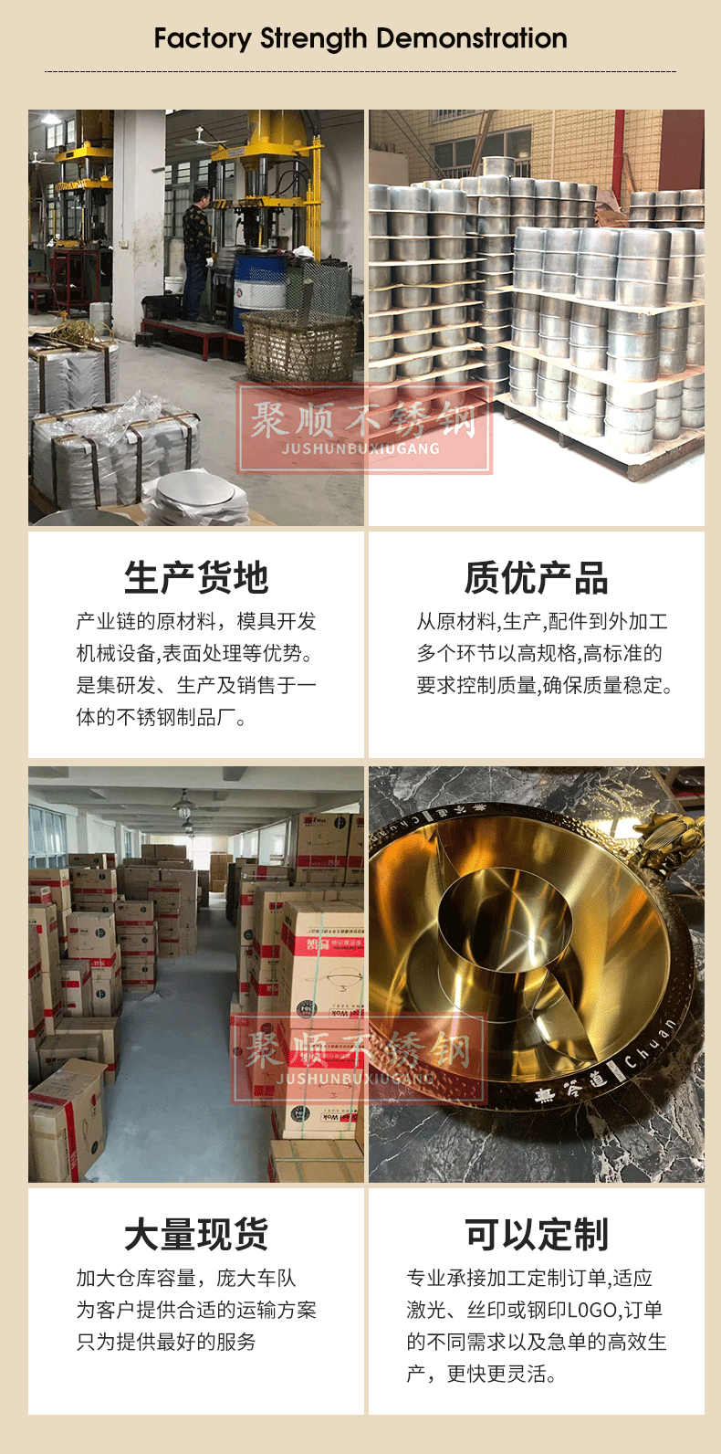 工厂展示_02.gif