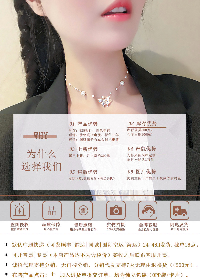 韩国18K金钛钢项链女百搭高级感不掉色锁骨链女气质颈链饰品批发详情13