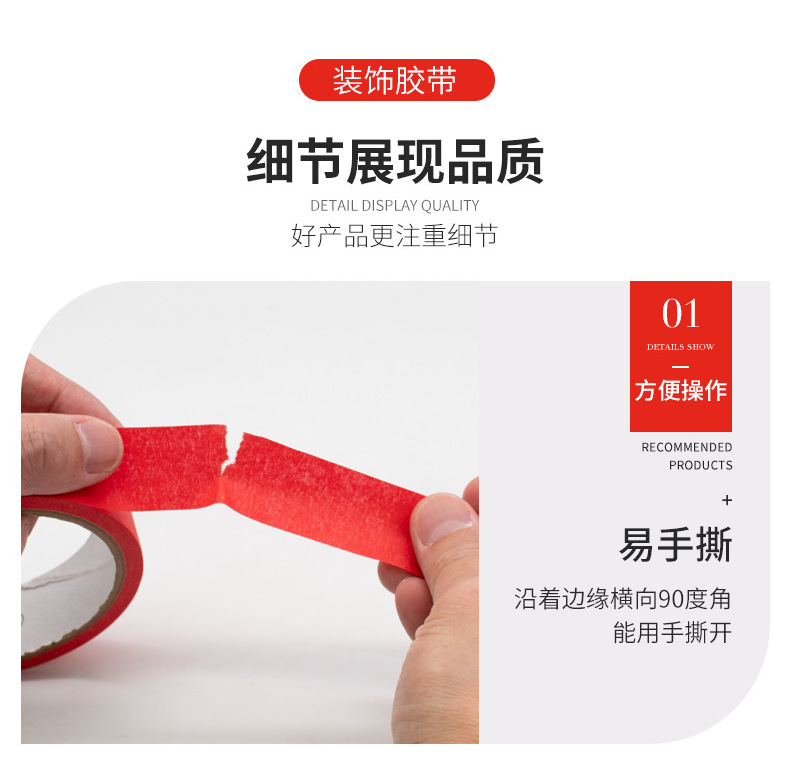 详情20.png