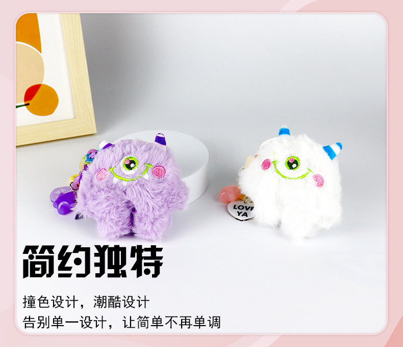 批发可爱小怪兽手机链挂件创意大眼怪毛绒钥匙扣情侣书包挂件礼物详情7