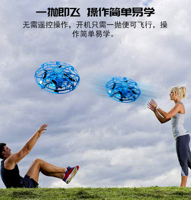 Cross-border UFO sensing aircraft, gesture four-axis intelligent floating saucer, luminous fingertip gyroscope, toy spinning ball pic 7