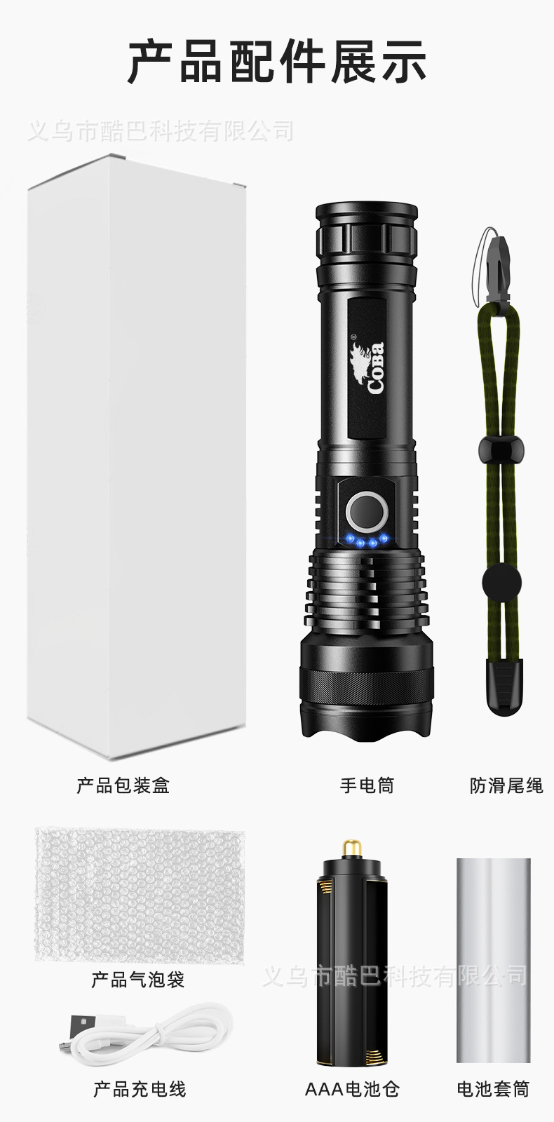 Cross-border exclusive X92 high-intensity flashlight, USB charging, telescopic focusing, ultra-bright long-range X71 aluminum alloy flashlight pic 17