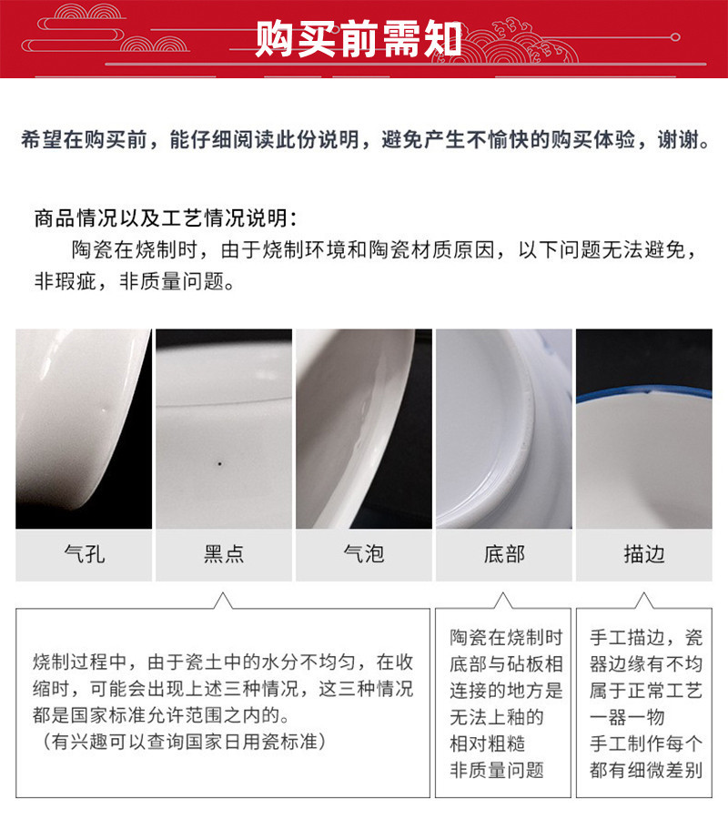 厂家碗碟家用全套陶瓷餐具套装中式骨瓷碗筷勺子公司礼品礼盒装详情12