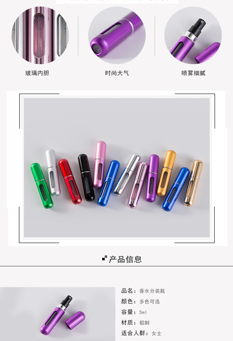 A 5ml bottom-filled perfume dispenser spray bottle can be recycled to fill a portable handheld mini 5ml perfume bottle pic 4