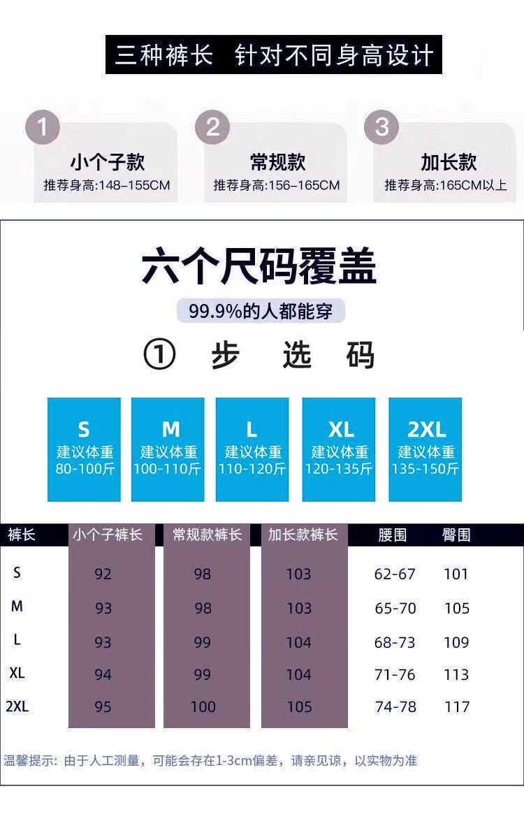 休闲运动大码格子香蕉小个子防风拖地垂坠感抽绳空气窄版阔腿裤女详情31