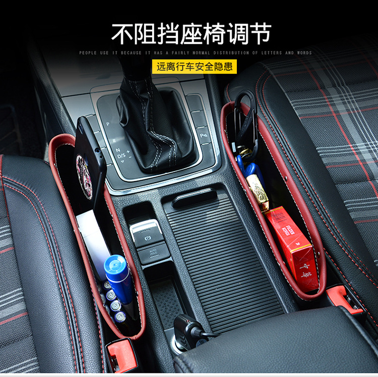 Car interior products, car seat seam storage box, multi-functional car seam miscellaneous box, car seam box, seam storage box, long item storage bag, miscellaneous storage bag pic 4