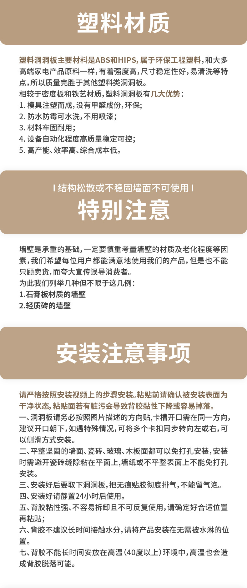 免打孔浴室墙上置物架宿舍壁挂挂钩收纳架整理架洞洞板展示架详情17