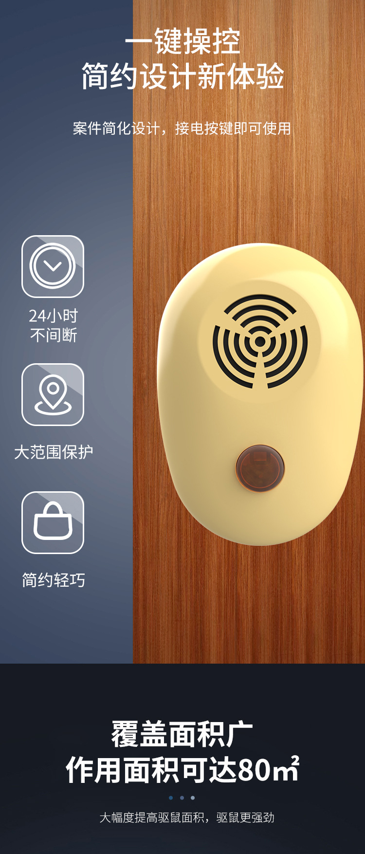 Intelligent variable-frequency mosquito repellent, cockroach and rat repelling device, household ultrasonic electronic rat, insect and mosquito repellent, cross-border pic 5