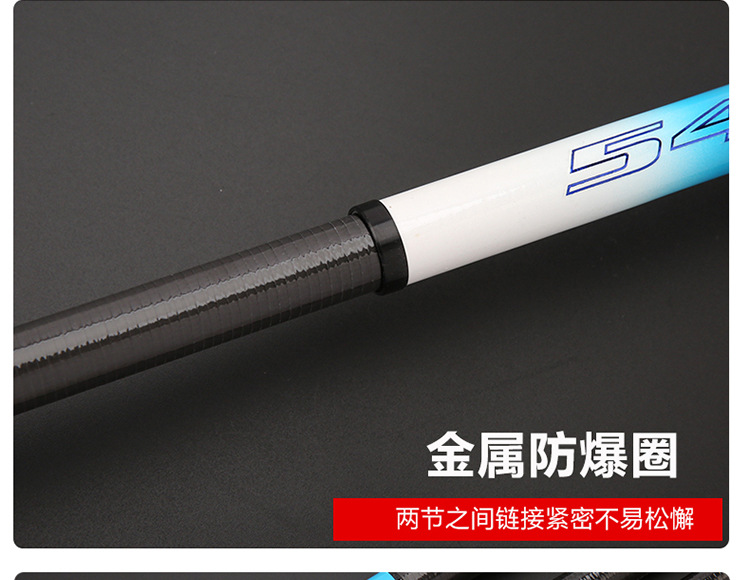 Taiwan fishing rod manufacturer supplies long-distance fishing rods, carp rods, 28-tone fishing rods, crucian carp rods, fishing gear wholesale and fishing rods pic 15