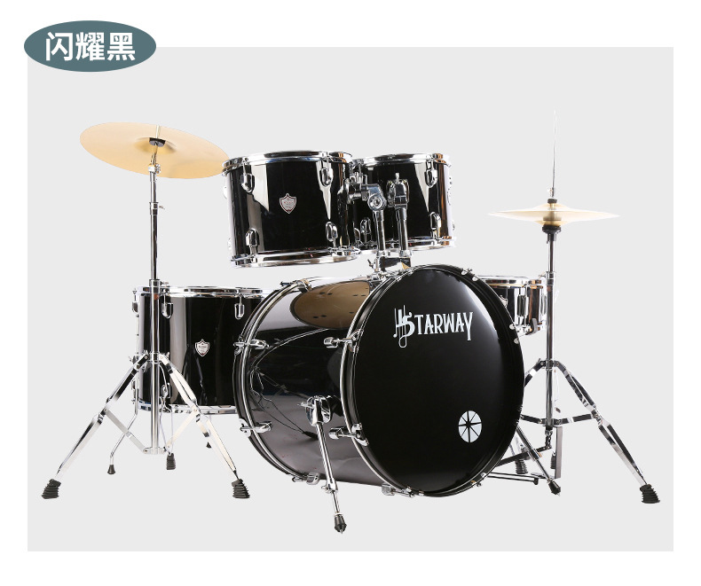 STARWAY斯达威初旭D10架子鼓批发专业演奏儿童初学入门爵士架子鼓详情14