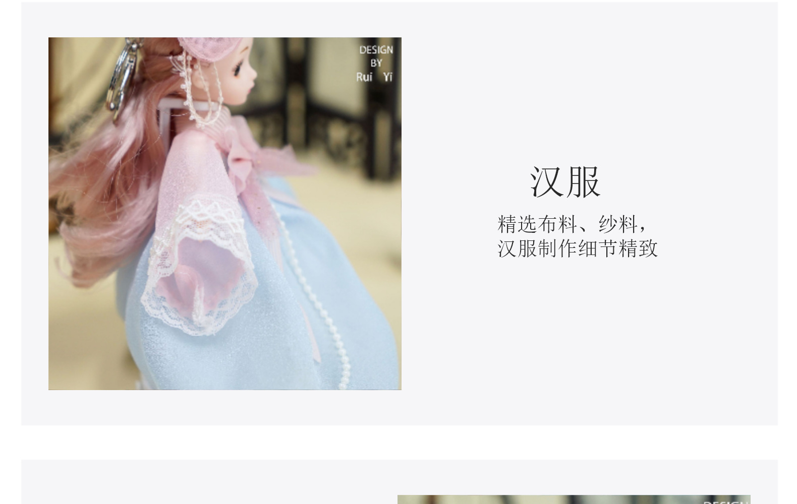 DIY国潮汉服简约拼色钥匙扣16cm娃娃儿童手办公仔bjd娃娃厂家批发详情12