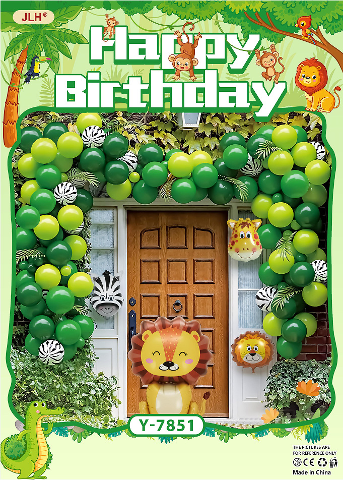 新款动物系列生日派对室内客厅乳胶气球布置装饰用品批发详情14