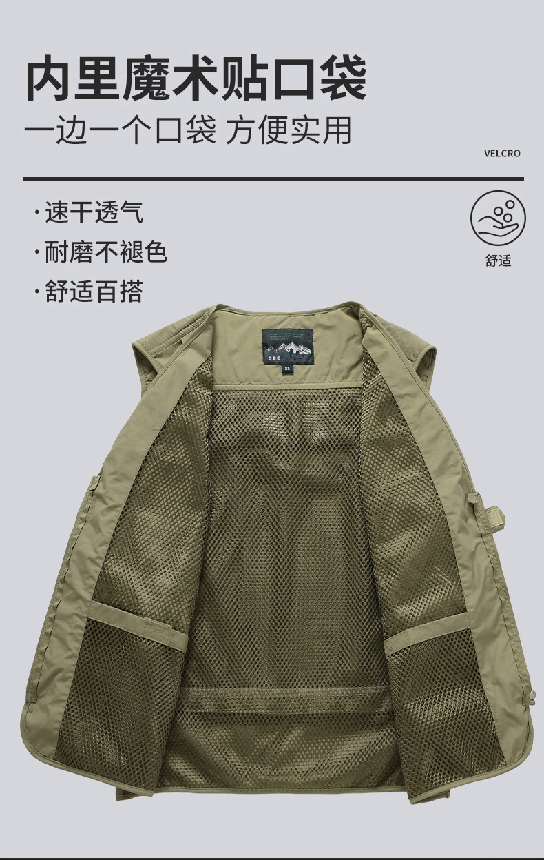 夏季新款男式休闲户外可卸多功能多口袋记者旅行摄影网眼速干马甲详情5