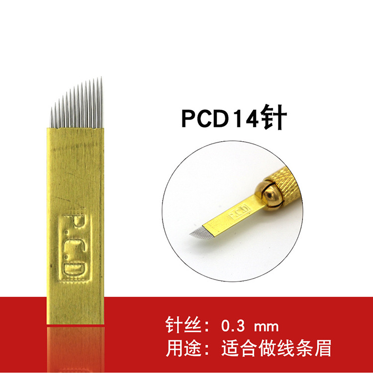 PCD针片 (3).jpg
