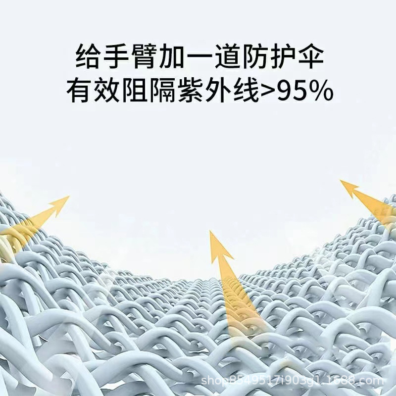 冰袖2070针织现货纯色成人男女通用夏季户外防晒护臂冰丝袖套批发详情18