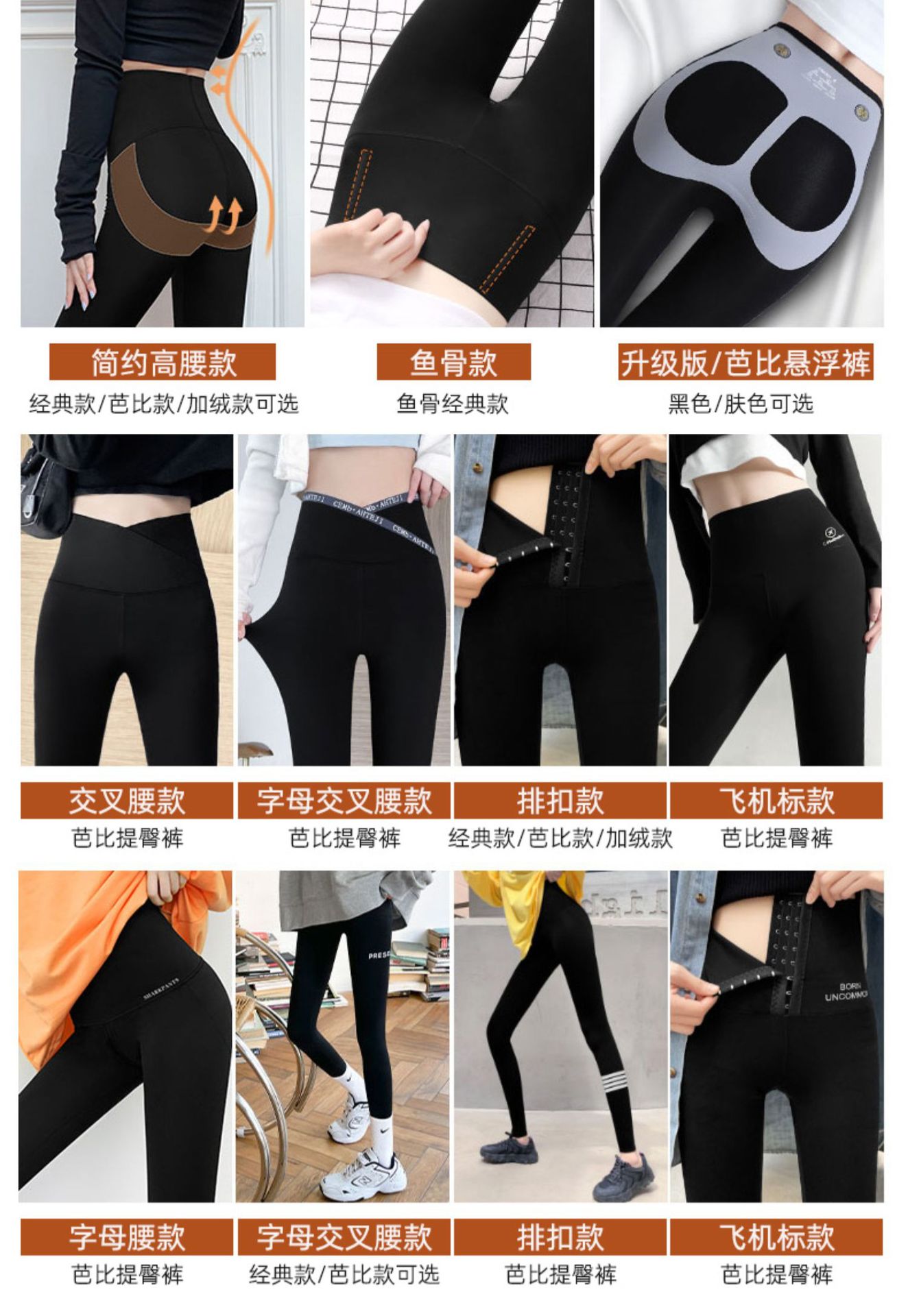 秋冬鲨鱼裤紧身高腰收腹提臀芭比裤黑色外穿瑜伽加绒打底裤女批发详情25