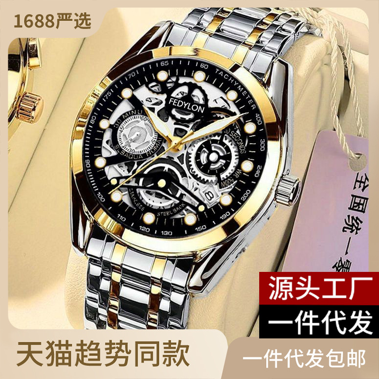 佛蒂仑新款手表男全自动机械表男士手表防水夜光商务轻奢手表男款详情6