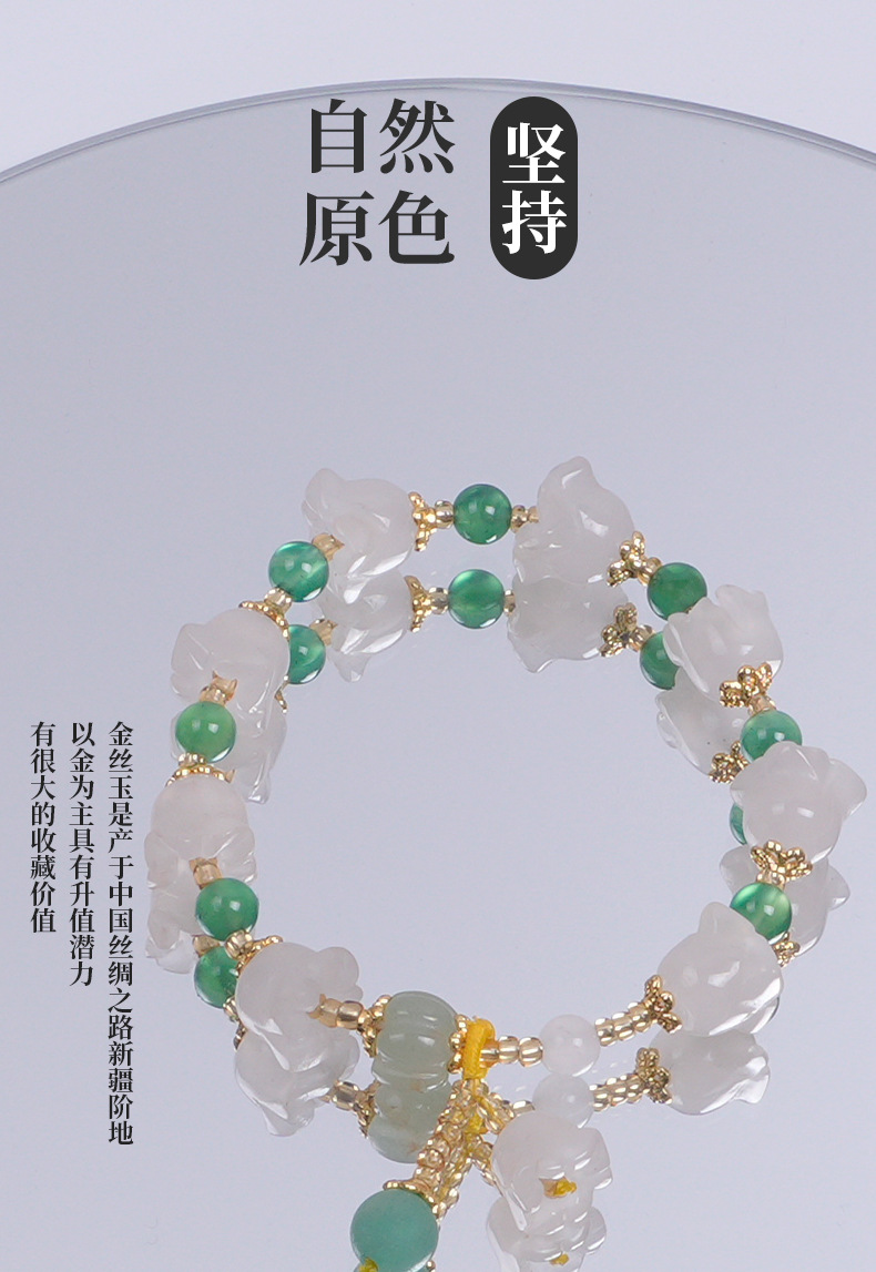 天然新疆金丝玉铃兰花手串南瓜珠手链女款和田玉文玩闺蜜新爆款详情5