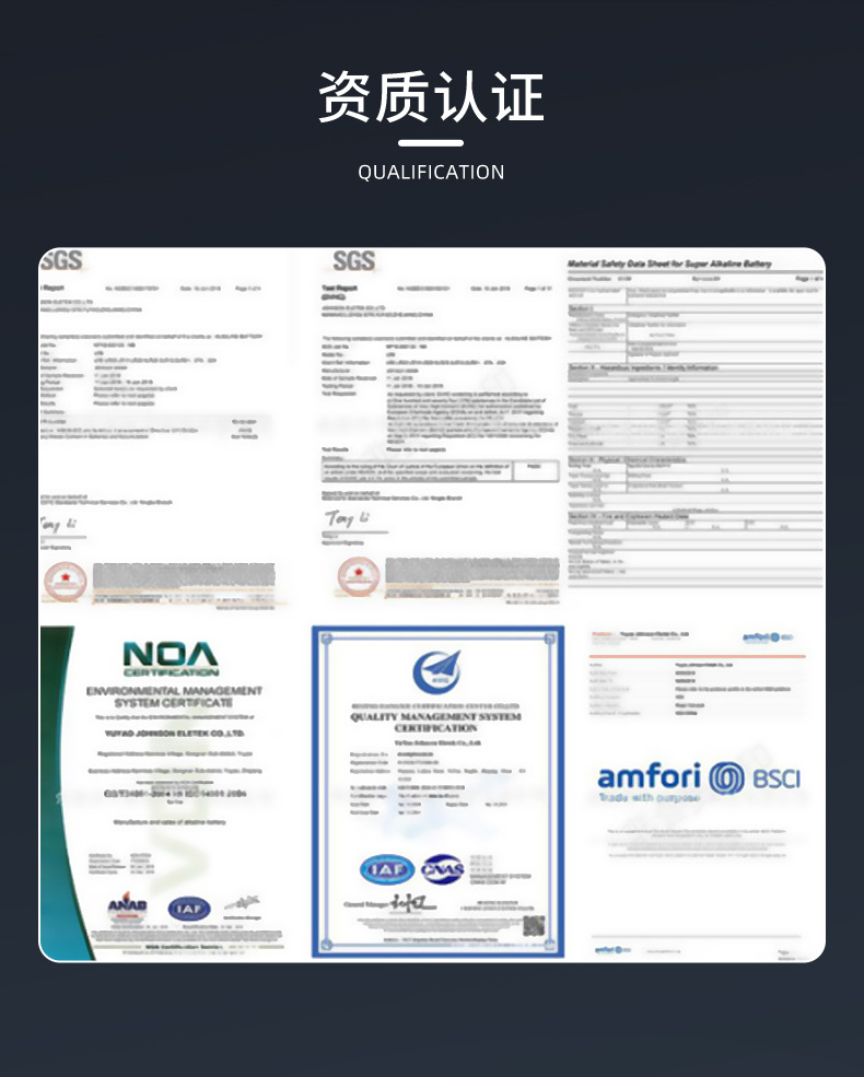 Wholesale of alkaline batteries, No. 5 batteries, No. 7 batteries, toy batteries, smart lock batteries, aa batteries pic 11