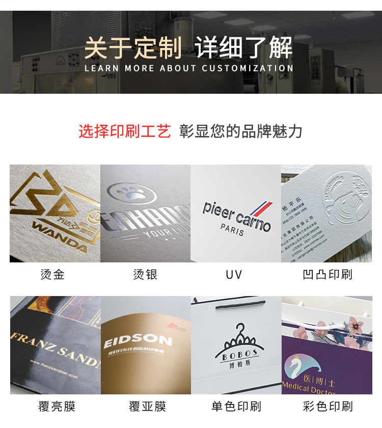 Подарочные пакеты с логотипом white bull bull pictural shop pic 12