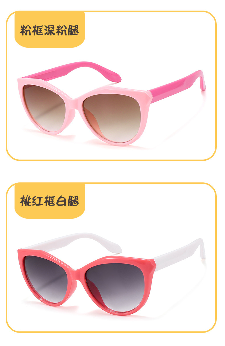 2024新款儿童墨镜男女童户外休闲防紫外线遮光眼镜批发 XT6132详情10