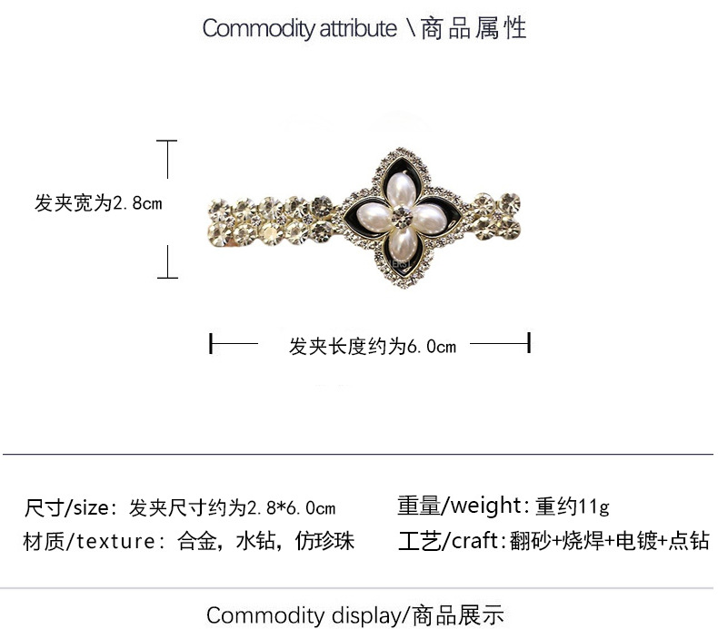 小香风水钻刘海夹前额发夹女侧边小夹子边夹女头饰发卡鸭嘴一字夹详情17