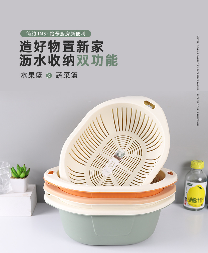 Fashionable, simple and plain double-layer hollowed-out washbasin, draining basket, kitchen and living room fruit plate, fruit washing and storage function pic 1