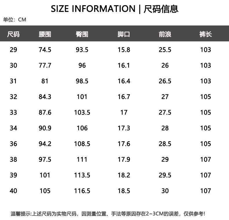 男士西裤冰丝高弹男款夏季休闲正装裤西装裤直筒垂感轻商务长裤子详情6