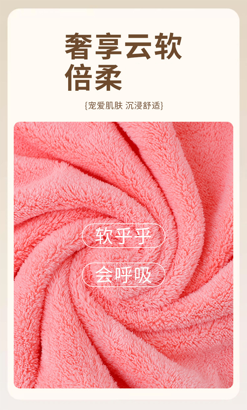 Wholesale of coral fleece thickened bath towel sets with the same style as Internet celebrities, plain soft and absorbent household face towels pic 5