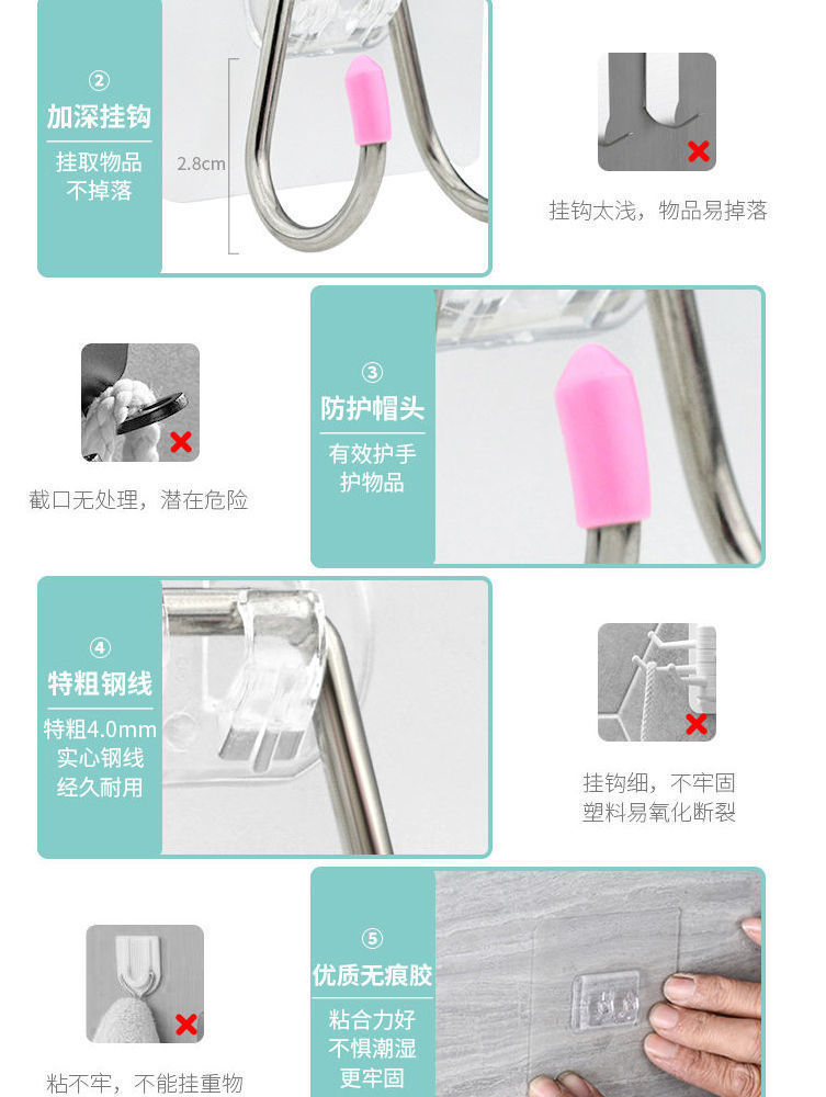 不锈钢挂钩贴强力粘钩墙面上多功能衣架挂钩学生宿舍门后厨房粘钩详情9