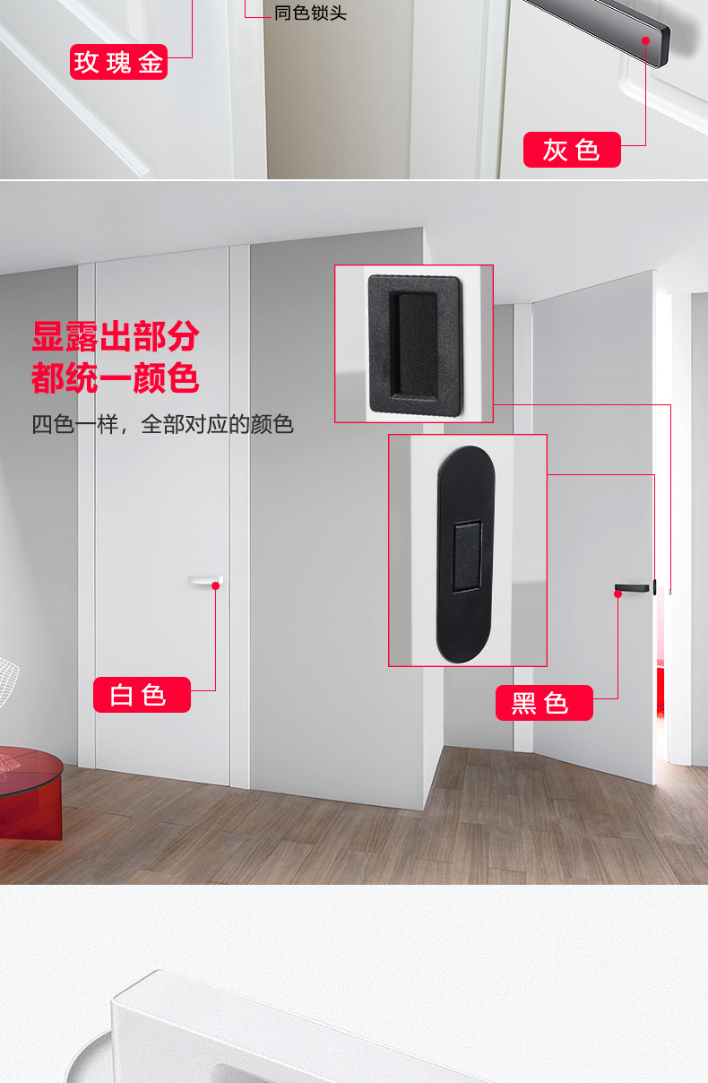 哥爵士 品牌未定 轻奢极简白色隐形门锁卧室房间家用木门通用型卫生间门把手球形锁芯 锁具配件详情8