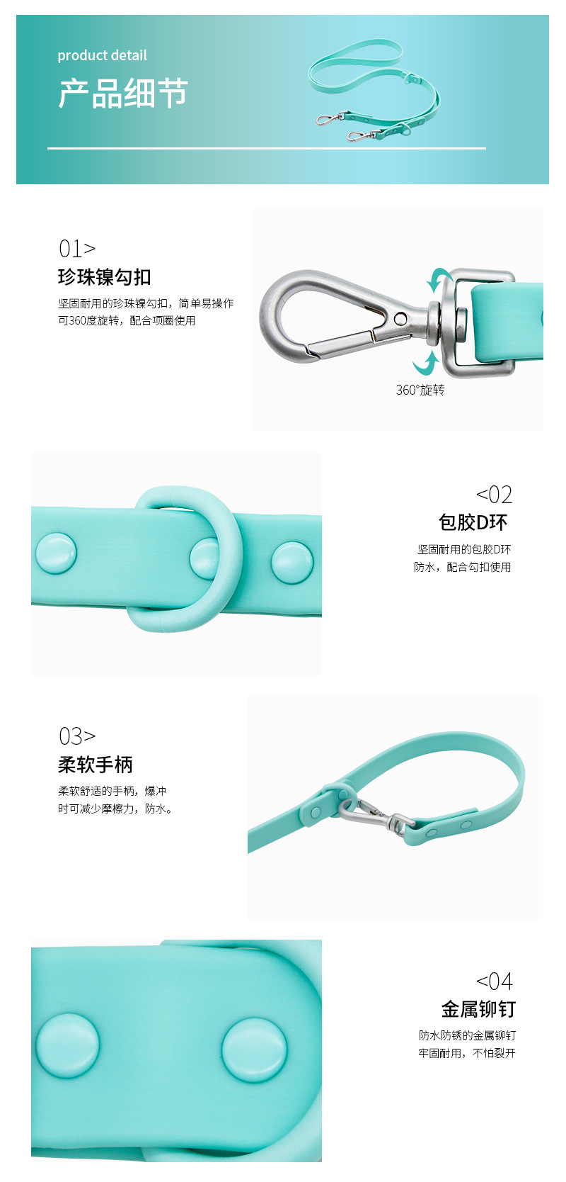 PVC impermeable pet products dog collar cuerda de tracción suave imitación de silicona pet neck collar correa de tracción fabricante al por mayor pic 8