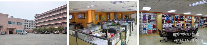 360软件小助手截图20131015085621