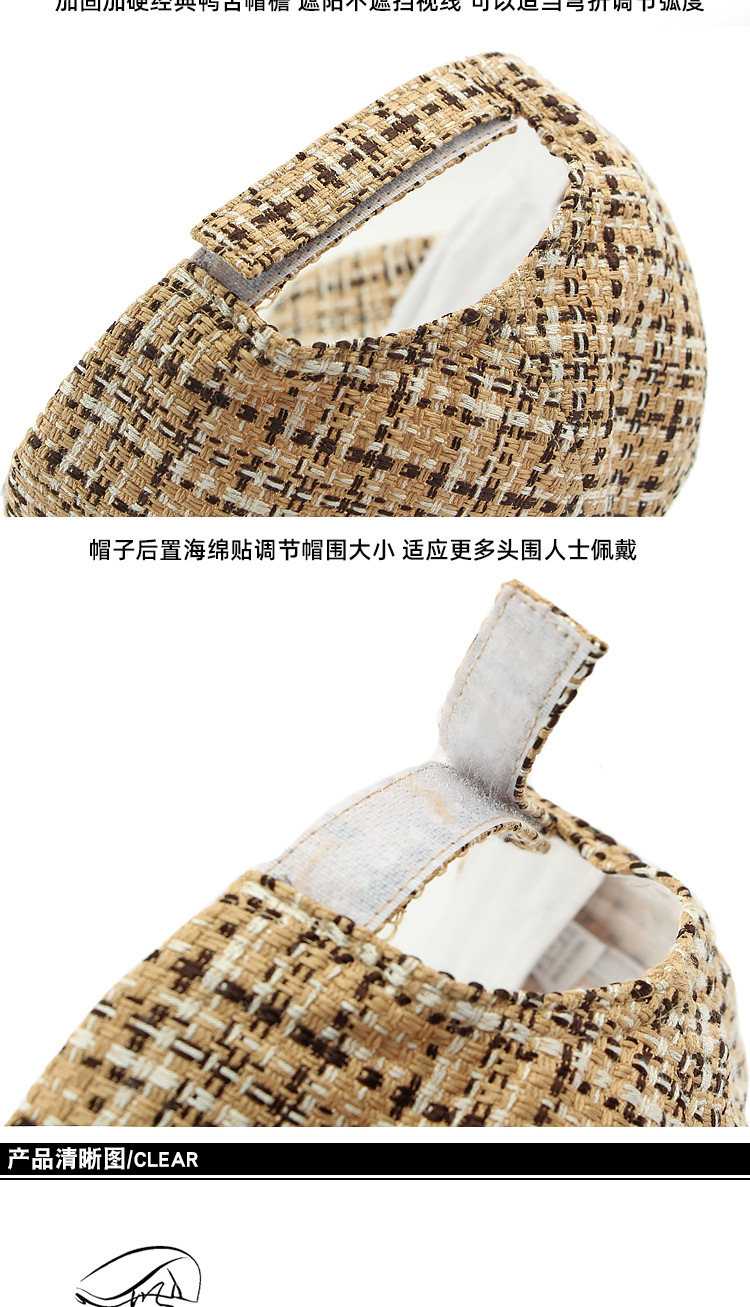 韩版帽子女小香风鸭舌帽户外防晒遮阳帽休闲显脸小高级硬顶棒球帽详情15