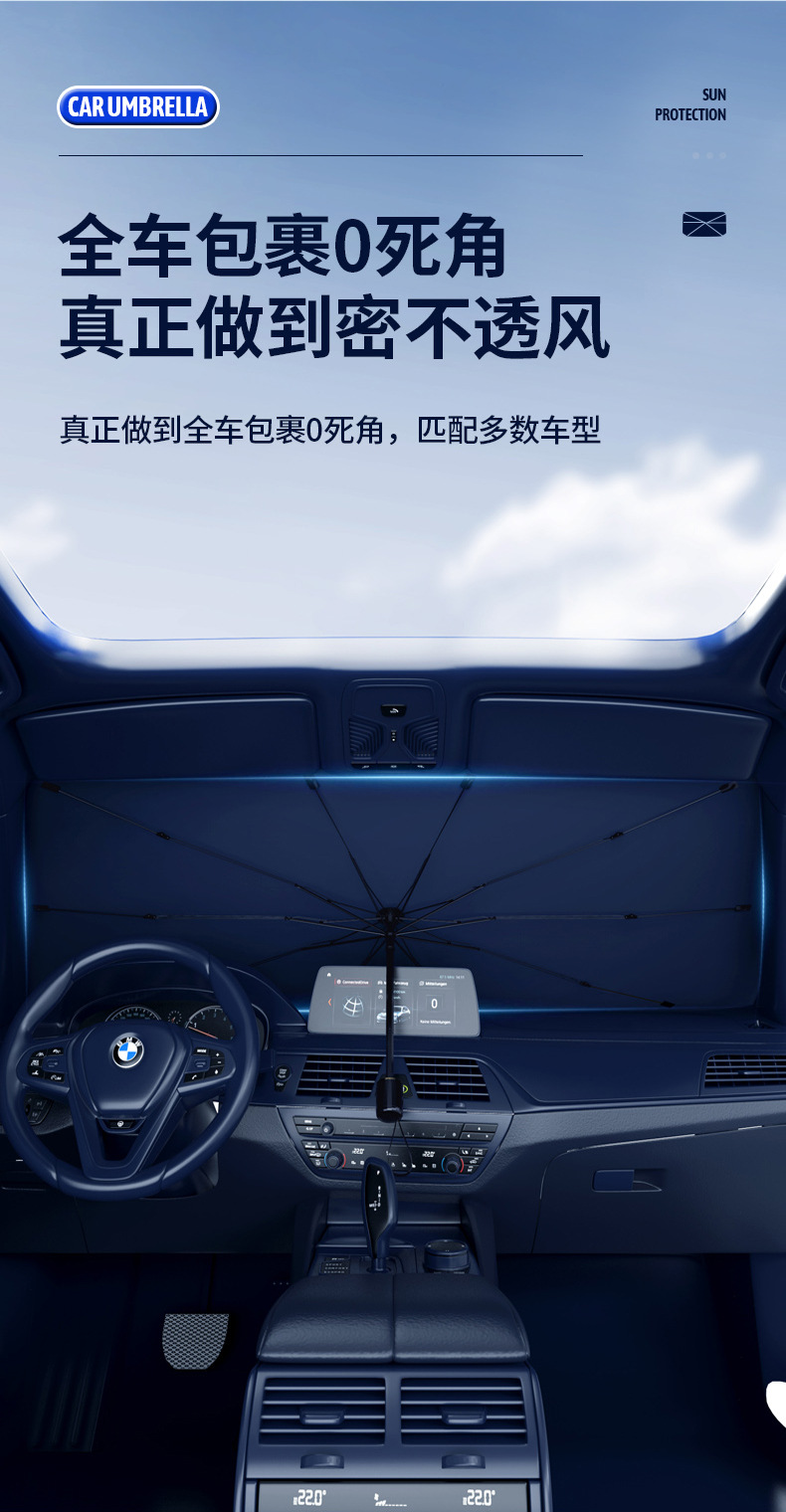 Summer bestsellers: Car sunshades, in-car sun shields, retractable sun protection, front windshields, heat insulation sunshades pic 35