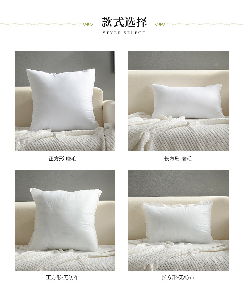 沙发靠枕靠垫抱枕PP棉内芯正方形无纺布磨毛布沙发枕芯厂家供应详情18