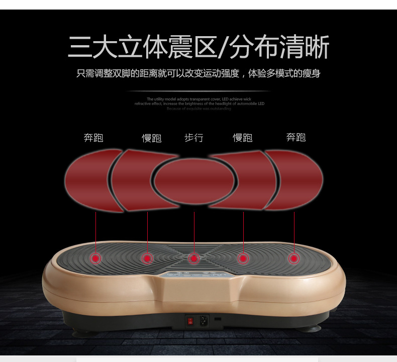 Factory direct labeling intelligent vibration body shaping and fat-shaking machine, household standing shaking machine, one-piece consignment pic 28