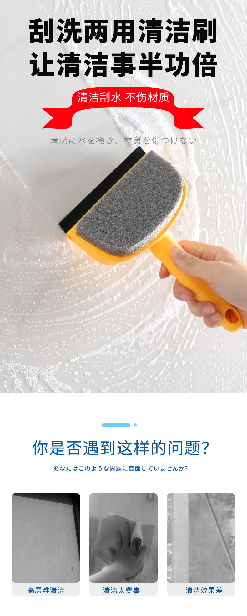 This dual-purpose water scraper is a perfect tool for cleaning glass, a window cleaner, a household window cleaning brush, and a table glass cleaning tool pic 1