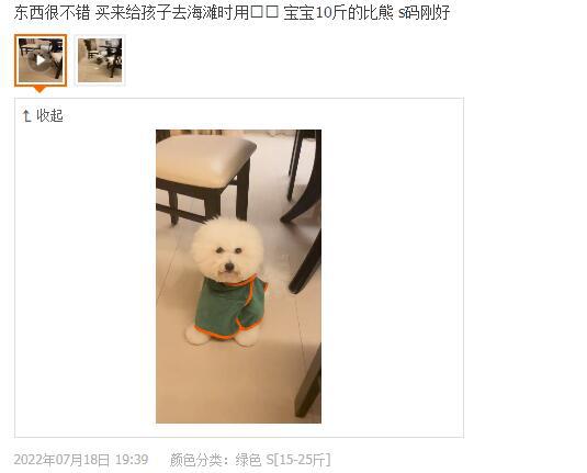 宠物吸水浴衣速干毛巾衣服全包裹中大型狗狗洗澡保暖浴袍浴巾通用详情5