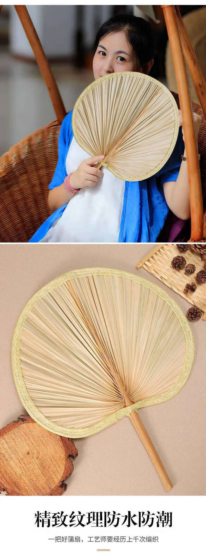 扇子大蒲扇芭蕉扇济公扇葵扇老人老式手工蒲草扇绘画扇粽叶烧烤扇详情2