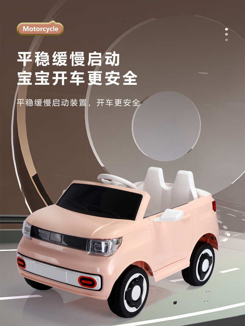 新款儿童电动四轮汽车宝宝可坐人男女孩玩具车可充电大款童车玩具详情6