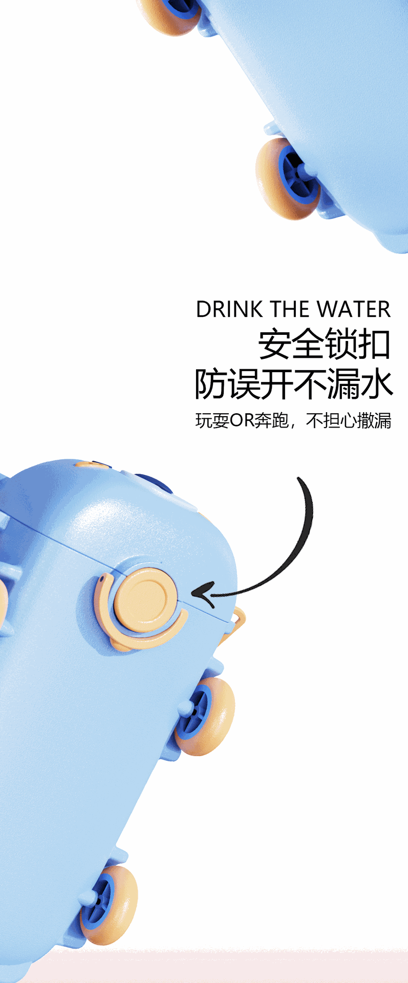 巴士小汽车吸管杯儿童创意塑料杯便携户外弹跳盖水杯汽车网红水杯详情3